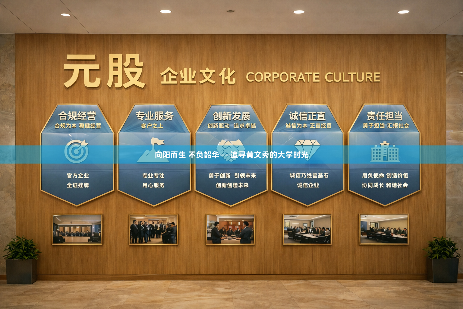 向阳而生 不负韶华——追寻黄文秀的大学时光