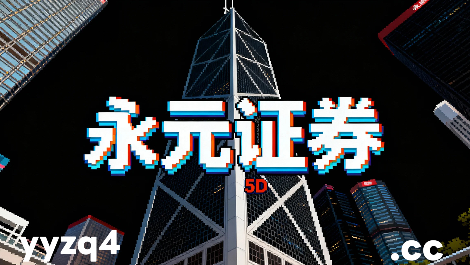 近两年全球主要指数市场便捷配资炒股的数据观察围绕杠杆本质属性